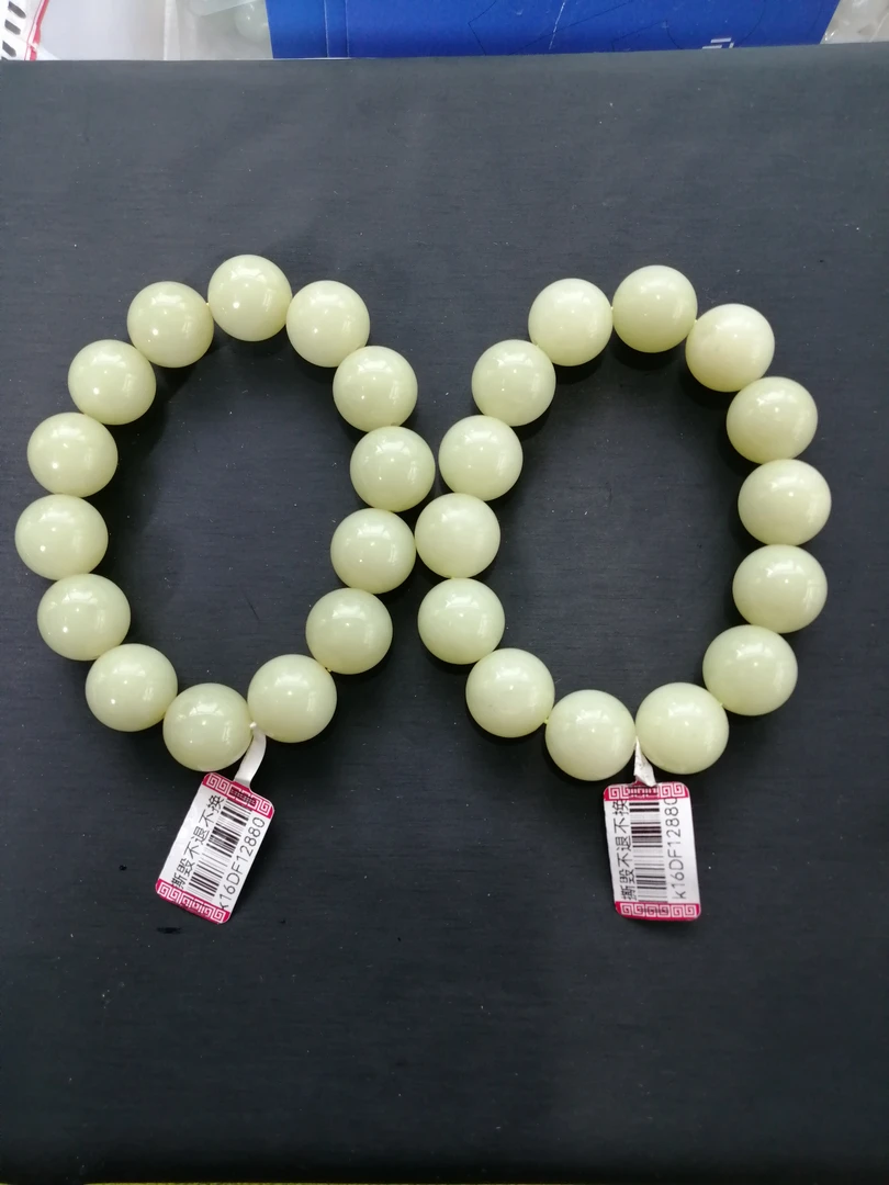 和田玉若羌黄口卡16手串多样性发一条97179