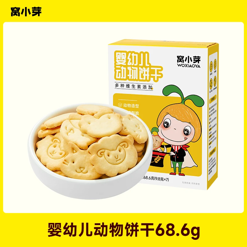 【窝小芽定制】婴幼儿动物饼干68.6g脆韧非油炸宝宝营养磨牙棒婴儿
