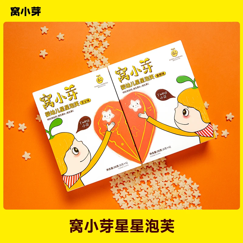 【窝小芽】婴幼儿星星泡芙香蕉芝士味36g高钙VB1VC婴标宝宝营养零食