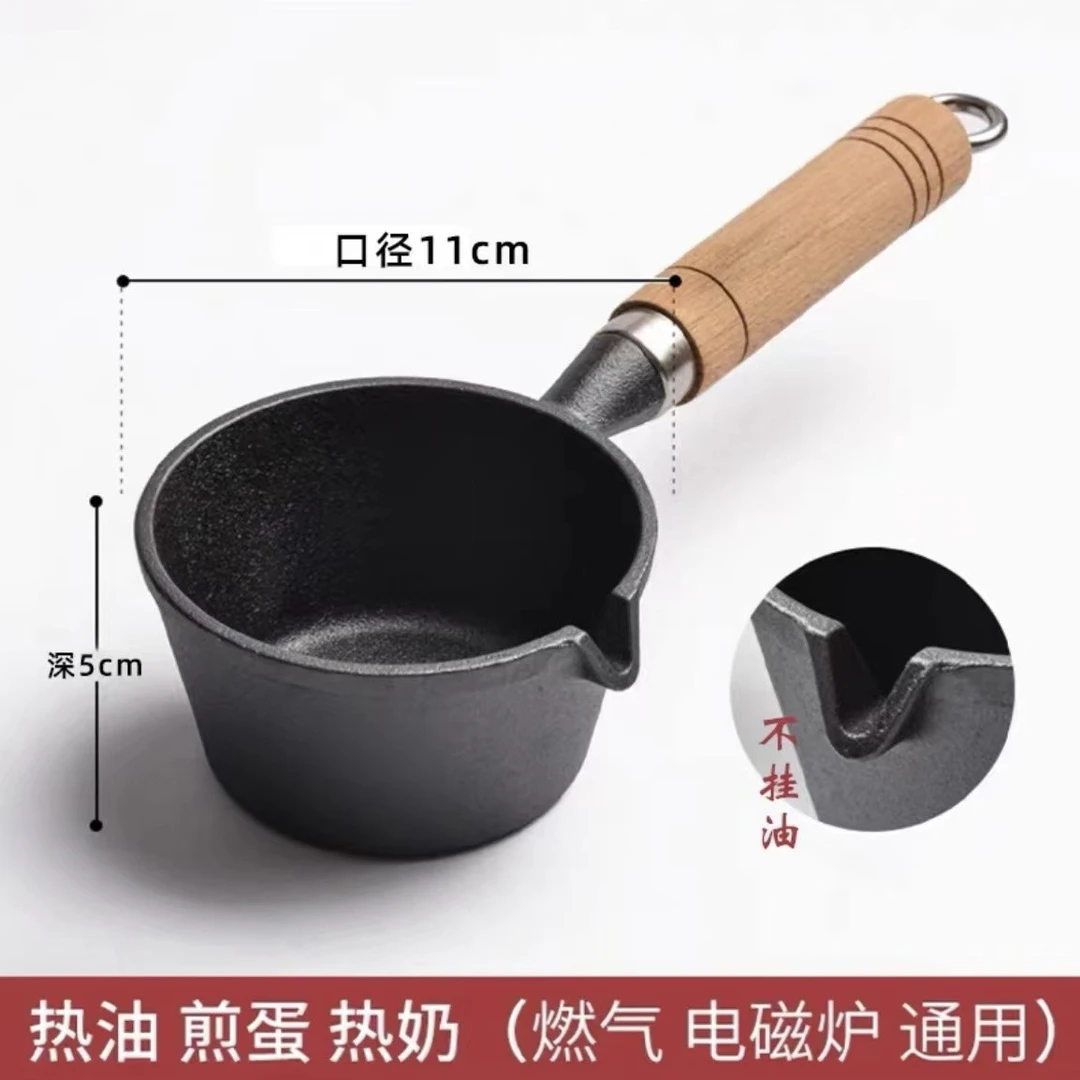 铸铁迷你煎蛋锅荷包蛋锅蛋饺神器泼油热油专用小油锅不粘锅平底锅