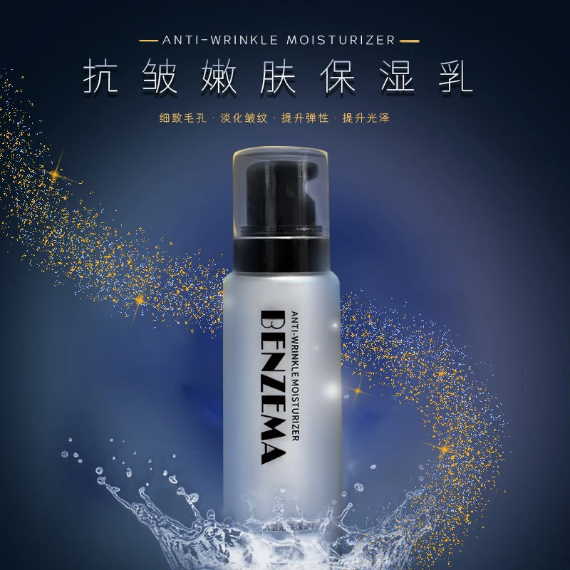 【YAKUP老师主推】妆前保湿水乳二合一