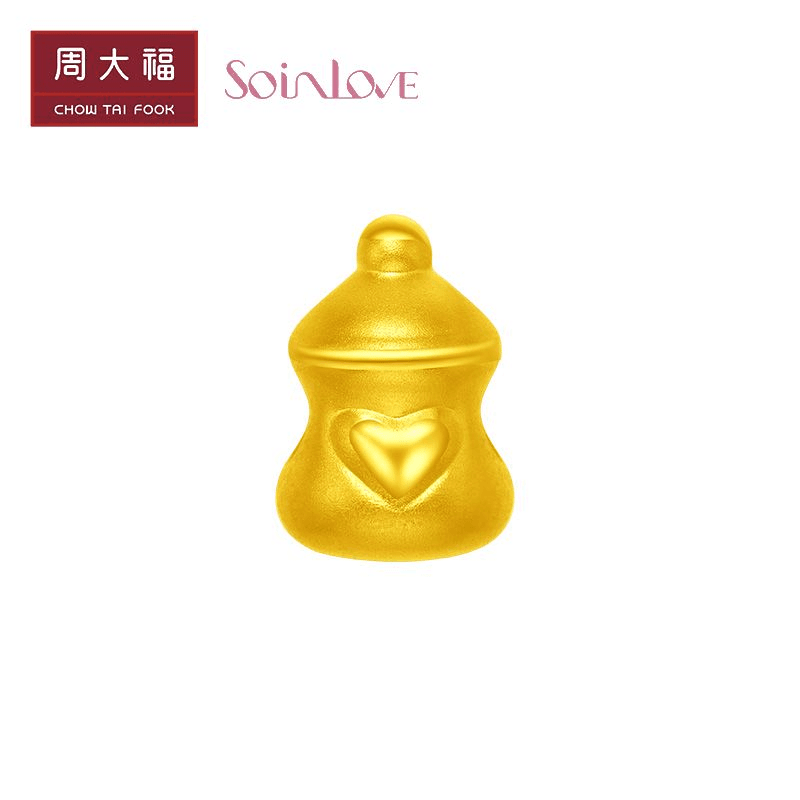 SOINLOVE「 萌宠」时尚百搭爱心小奶瓶足金黄金转运珠赠手绳@VR1257