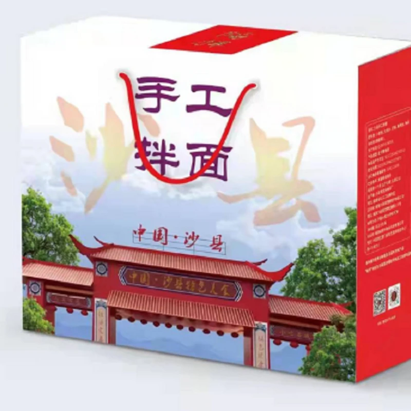 陪拌沙县煮面葱油味花生味手工日晒面陪伴食品礼盒便捷装速食拌面