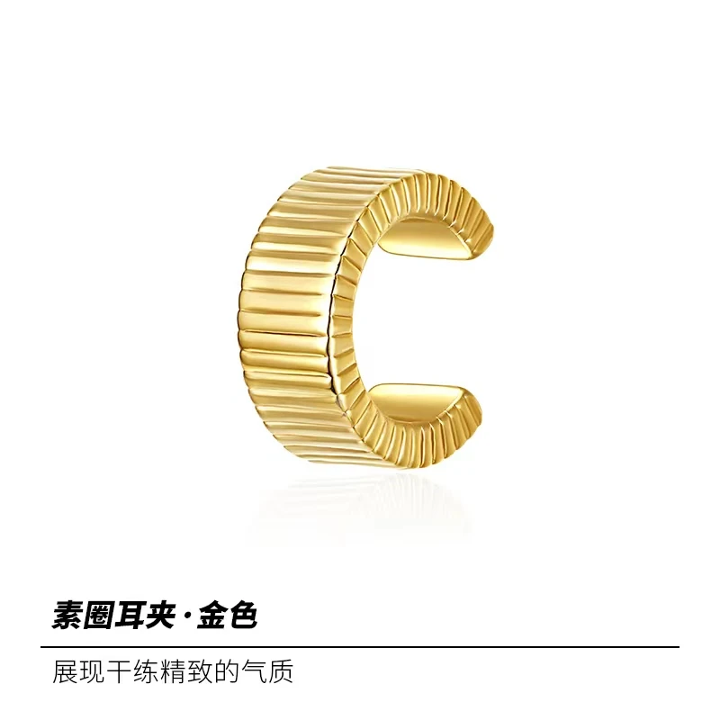 p&n 铜合金耳饰 时尚个性设计感复古气质耳钉耳夹耳饰耳骨夹