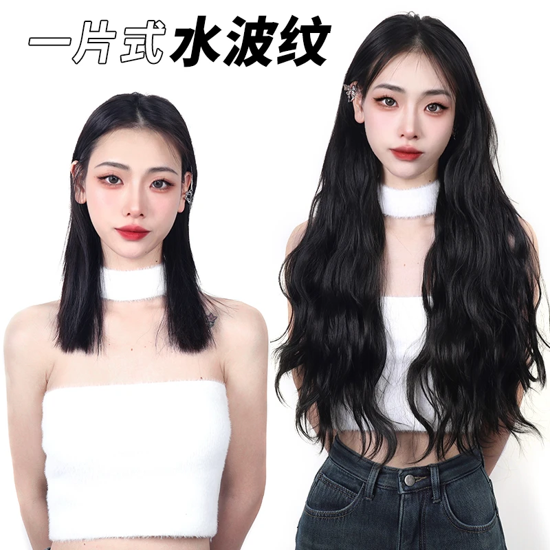 隐形无痕水波纹假发片一片式假发女士长发V型接发发片增发量蓬松