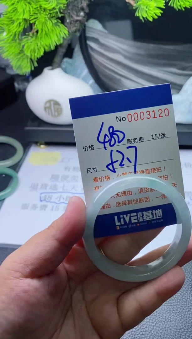 【闪购商品】看图片看数字发货拍哪个发哪个52.7