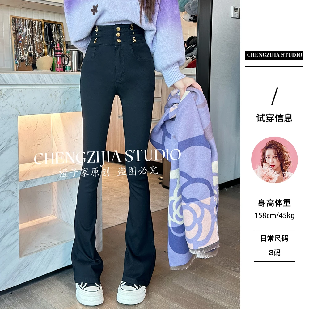 【裴诗婷 】橙子·studio 【搭配伴侣】KZ0297高腰显瘦休闲裤小黑裤