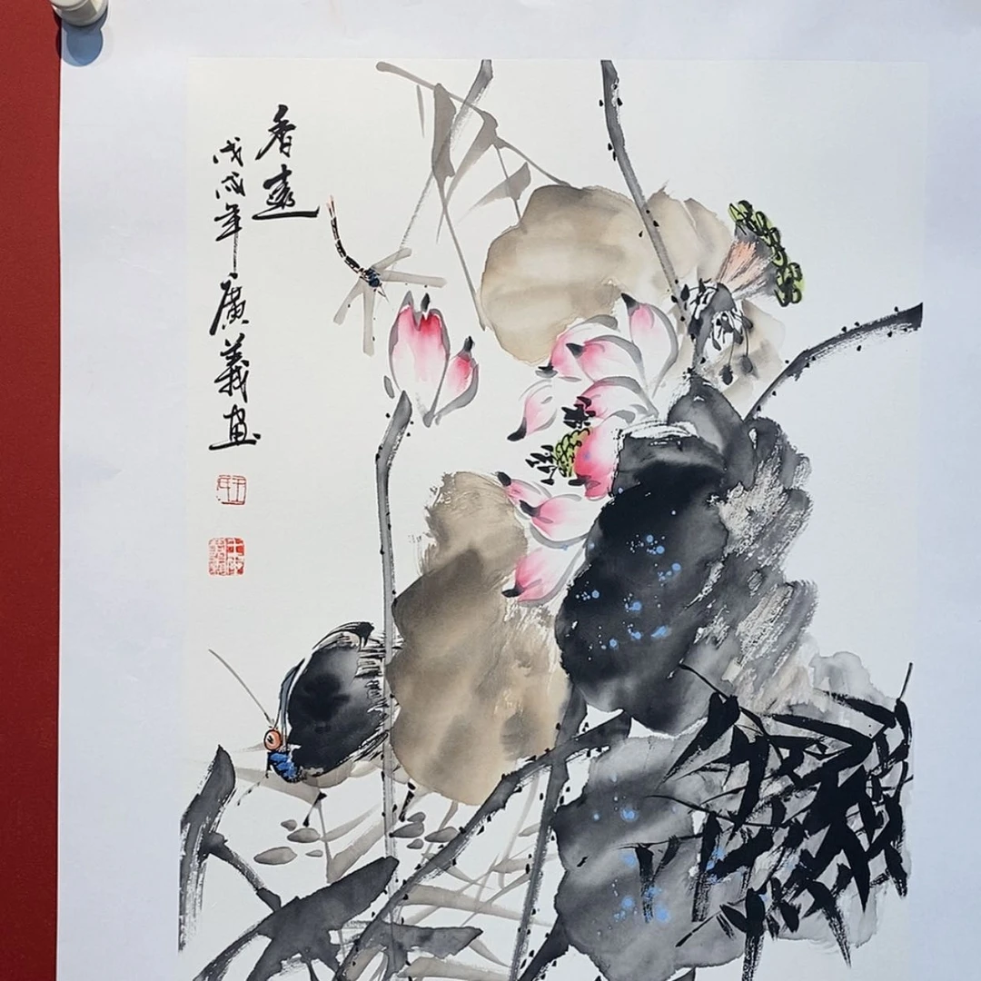 【闪购商品】书法亚洲第一荷花王广义