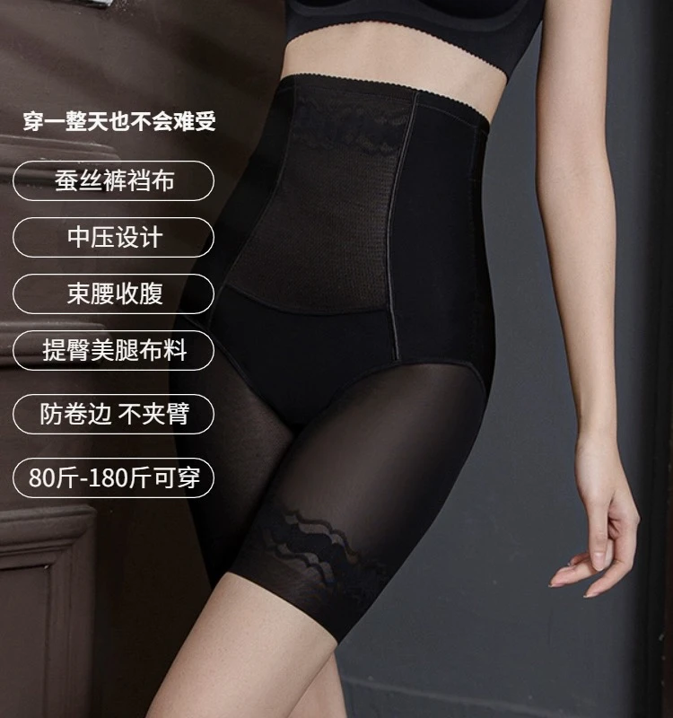 李李 压力收腹裤塑身高腰