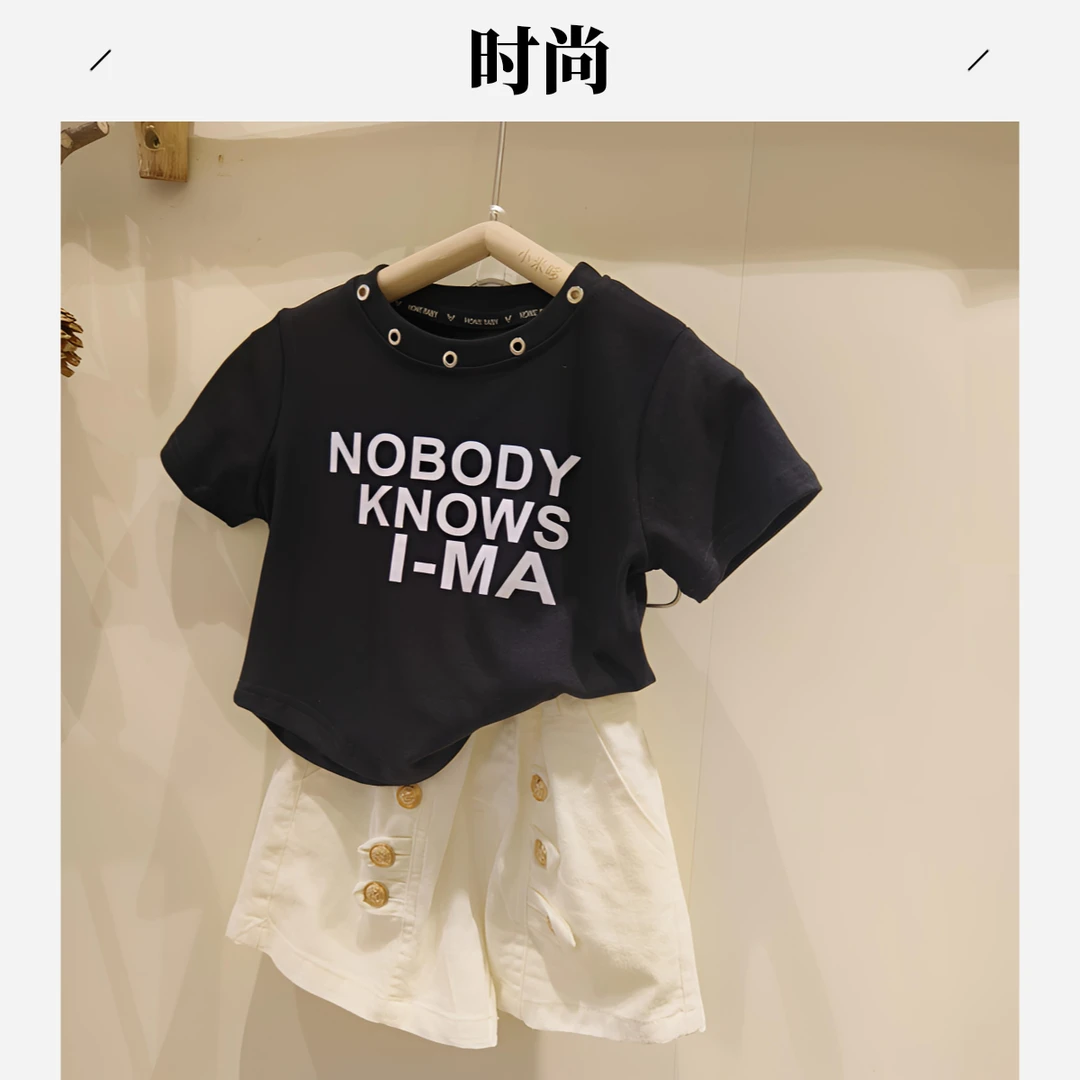 儿童洋气套装女童牛仔短裤夏季韩版纯色拼接时尚休闲百搭黑色