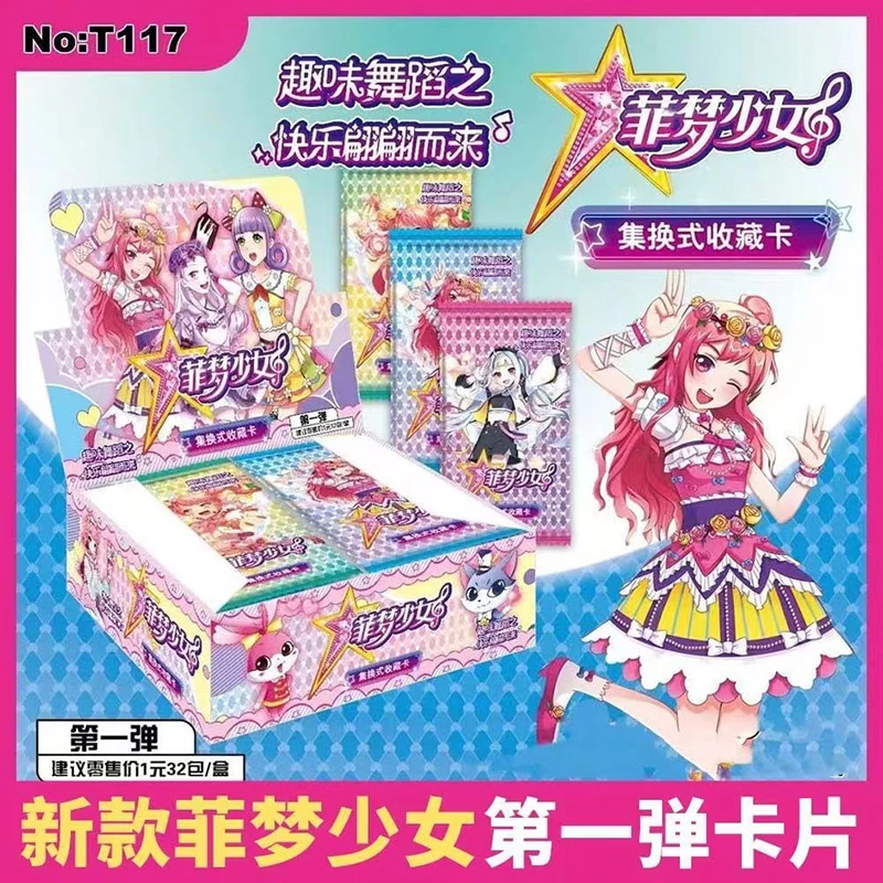 菲梦少女卡片换装卡动画透明变装卡飞梦助理玩具公主女孩卡册贴纸