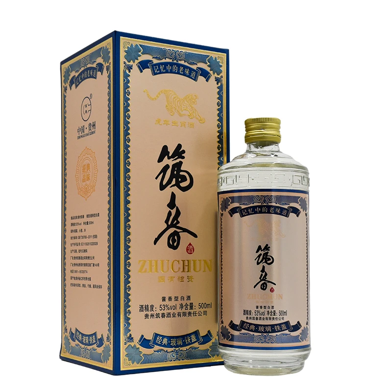 筑春筑春53度经典玻璃虎年复古版500ml酱香型优级白酒53度500