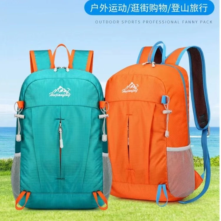 户外登山包男女骑行双肩背包运动书包休闲旅游旅行背包旅游应急包