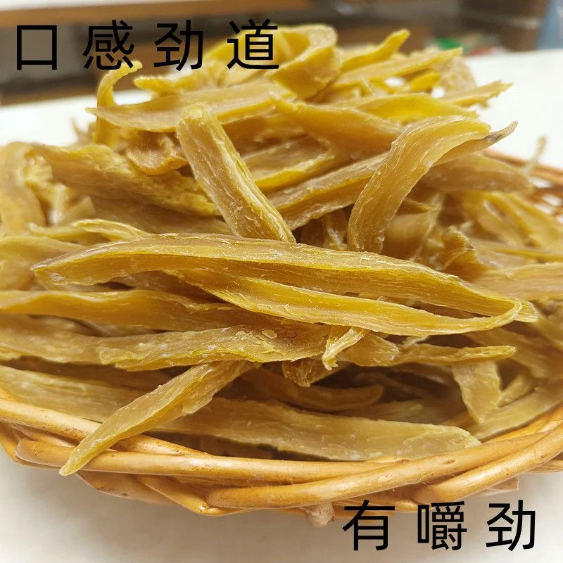 苏北熟山芋干滨海山芋干软糯有嚼劲农户自己山芋干煮粥山芋干杂粮