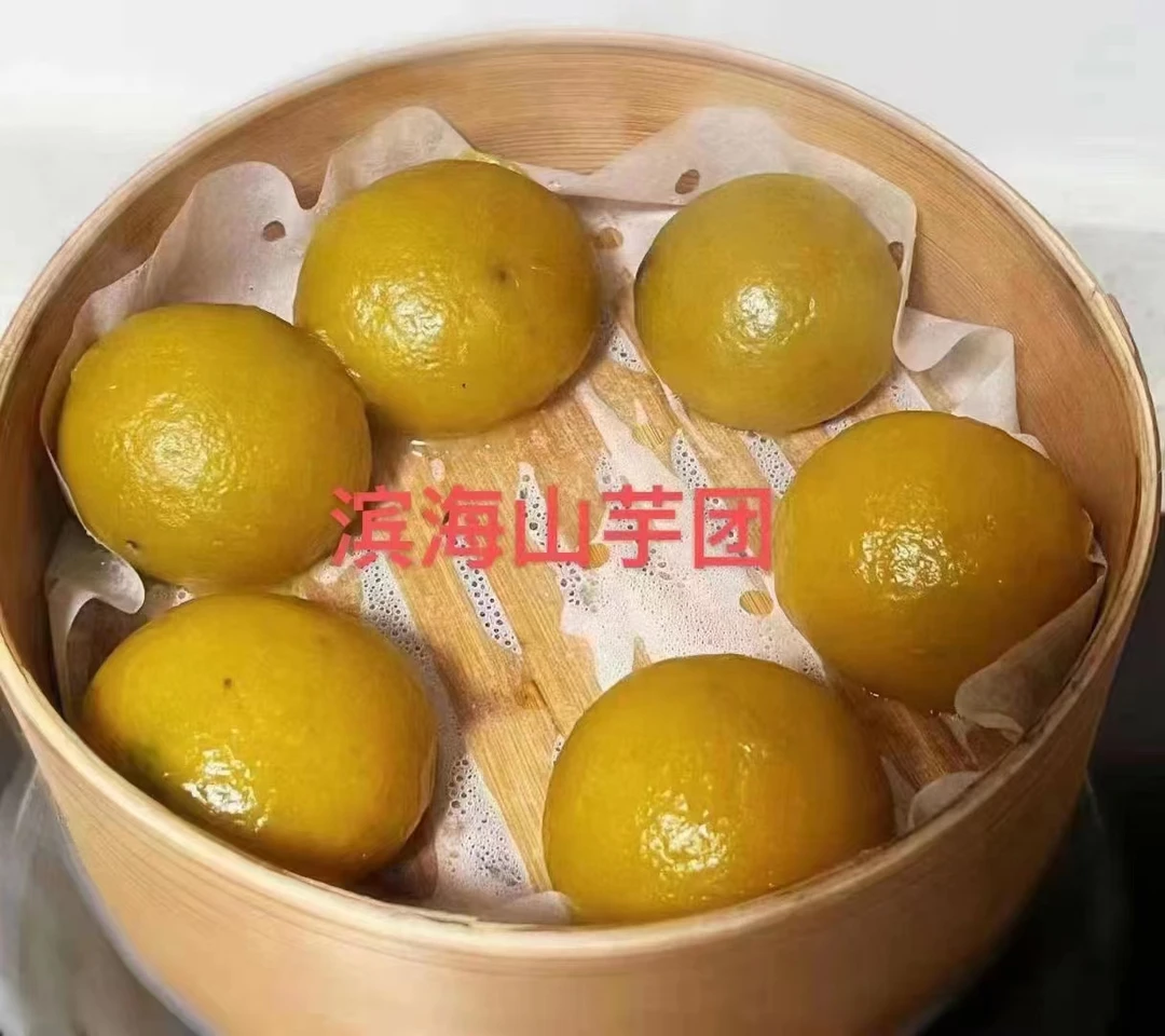 山芋团苏北山芋番薯手工无添加健康美味多种口味发货优质