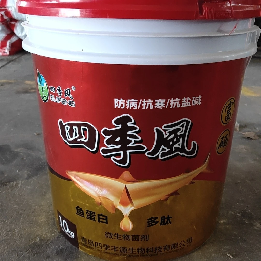 富硒鱼蛋白多肽酶解液生根壮苗膨果增产保花保果抗病毒抗氧化