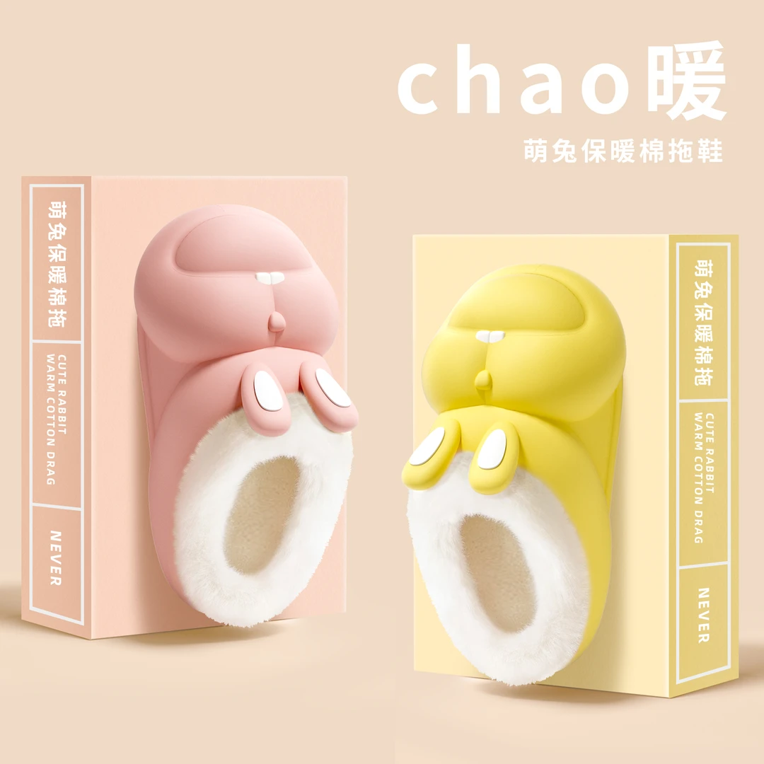 【可拆卸】儿童防水棉拖鞋秋冬季女童毛毛拖鞋小女孩亲子宝宝居家鞋