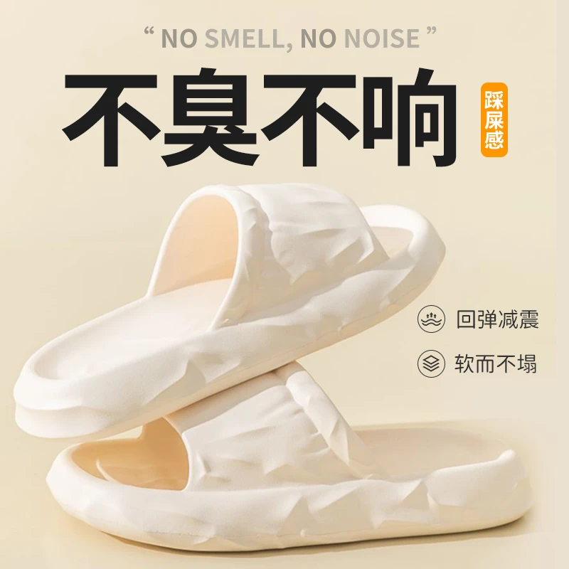 女士EVA踩屎感拖鞋女夏季室内家居增高厚底防滑外穿ins回弹拖鞋