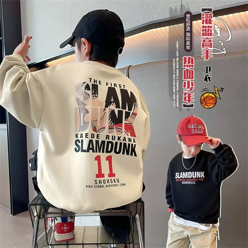 韩版新款中大童加绒潮酷洋气上衣卫衣酷帅潮范长袖灌篮高手柔软