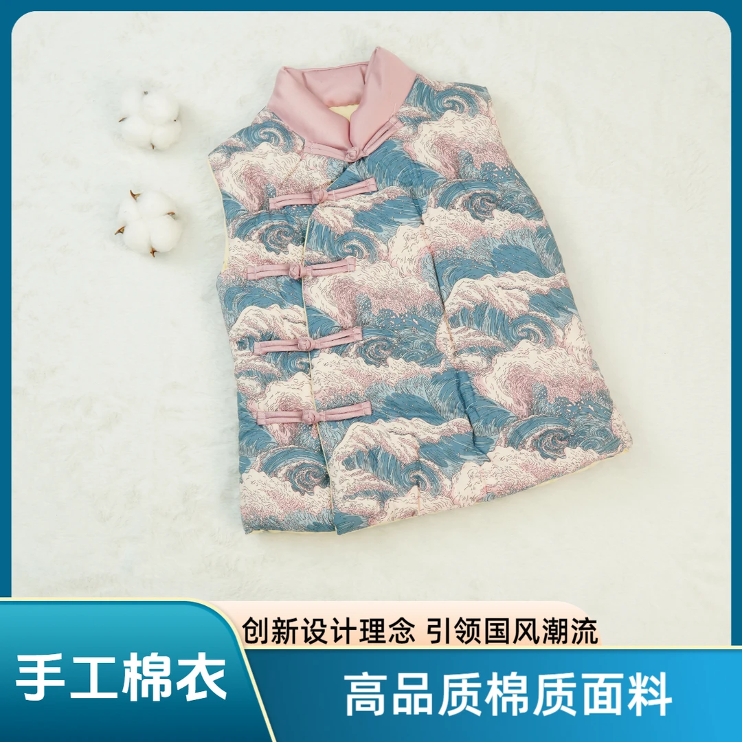 MD007 粉蓝色海浪马甲、洋气时尚棉花马甲 棉花棉衣手工制作亲子款