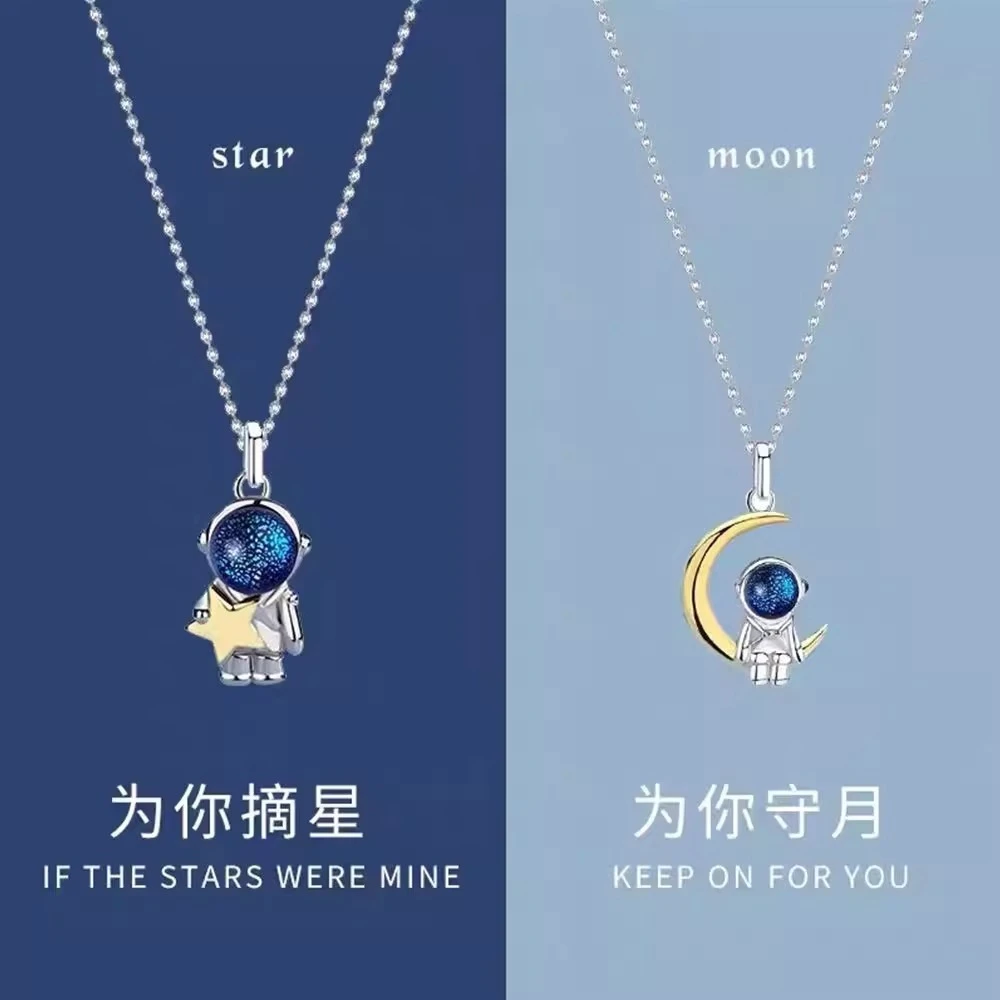 链子925银 摘星揽月宇航员情侣项链小众款太空人吊坠小众设计礼物