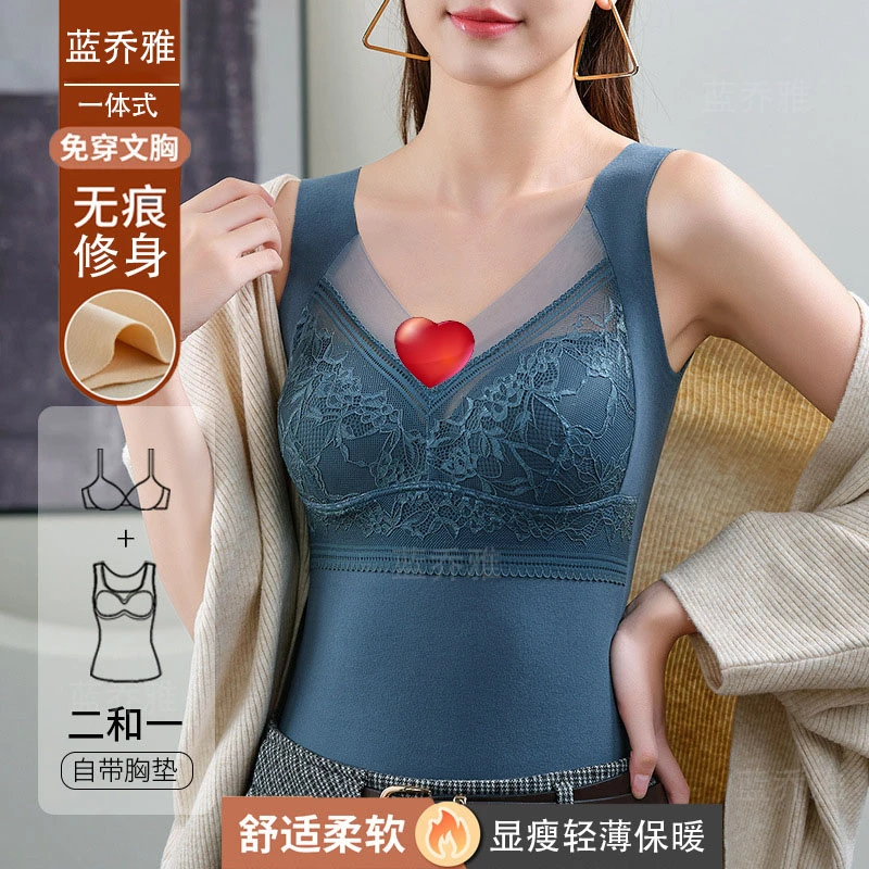 蓝乔雅秋冬双面磨毛蕾丝德绒保暖固定一体杯打底无痕保暖内衣