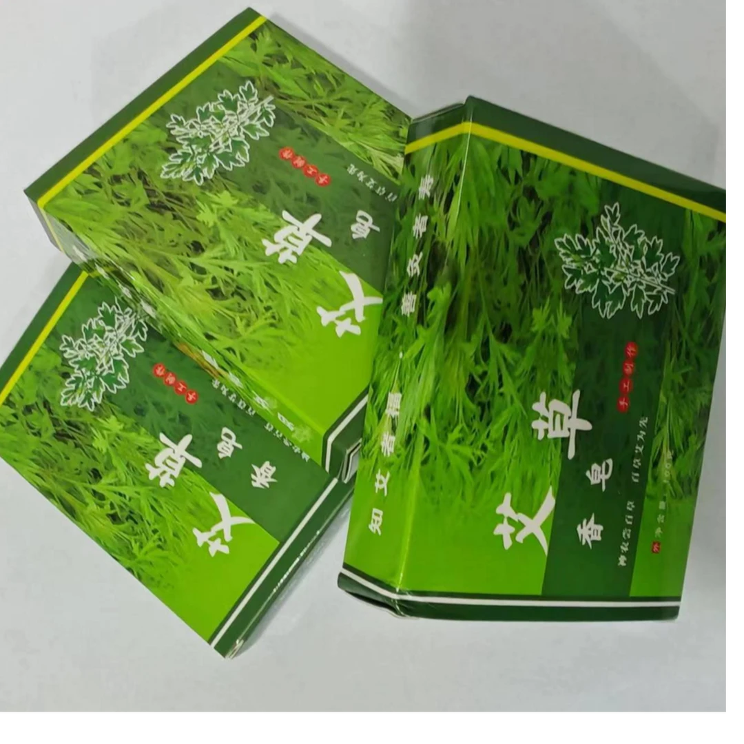 一皂多用正宗艾草款香皂草本洗澡香皂手工润肤皂9.9三盒包邮