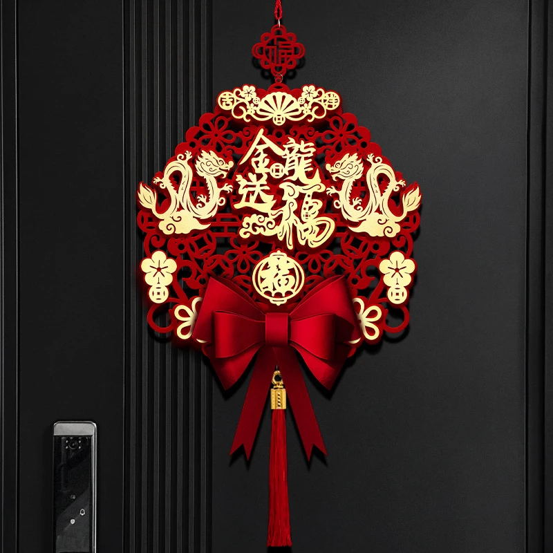 春节福字挂件2024年新年装饰龙年过年客厅中国结大门高档大号挂饰