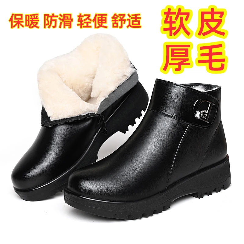 红蜻蜓牌真软皮厚毛靴子中老年加厚绒妈妈棉鞋软底平底防滑女短靴
