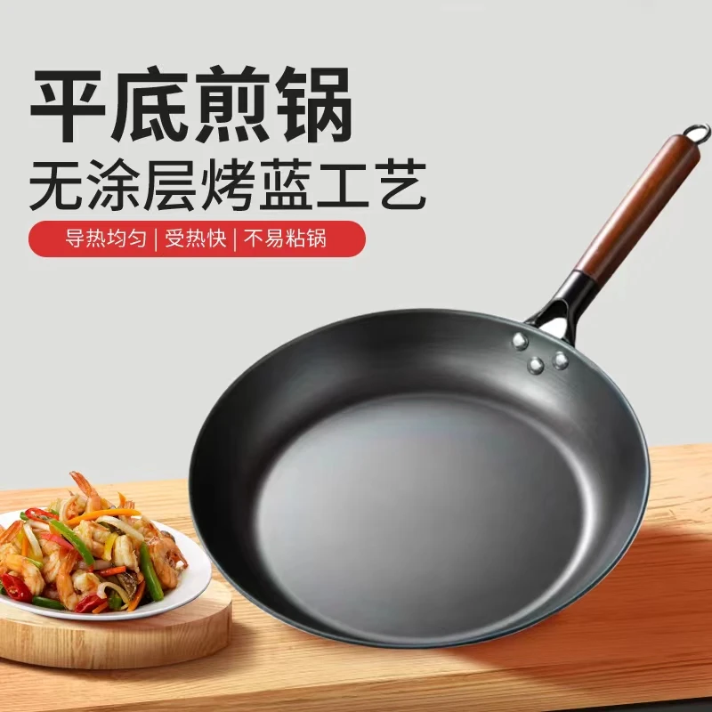 平底煎锅烙锅专用防烫煎鱼煎牛排会用铁锅豆角拍电磁炉燃气灶通用