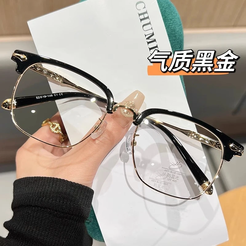 半框眼镜男款黑框近视可配度数斯文败类眼睛防蓝光平光眼镜框架潮