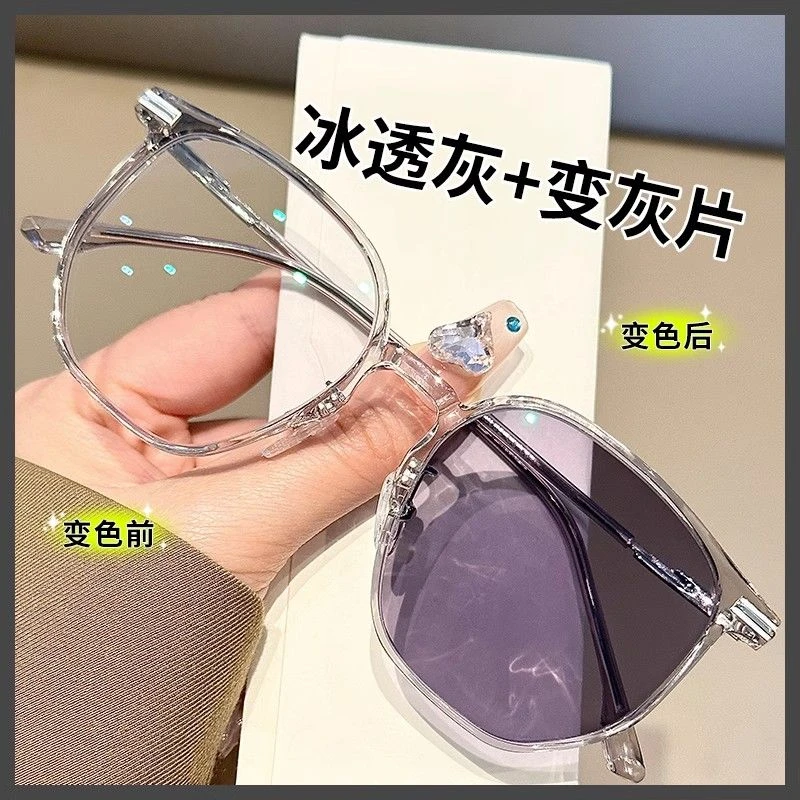感光变色近视眼镜女多边形大框可配防蓝光眼镜框素颜神器平光镜潮