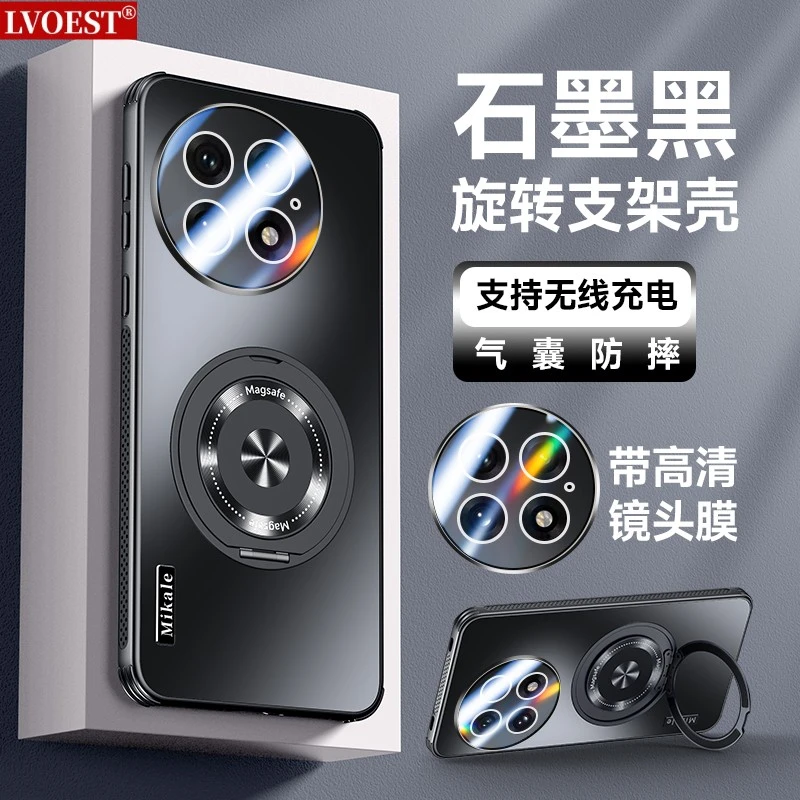 LVOEST+适用一加13手机壳奢华散热磁吸旋转支架款1+13 防摔保护壳
