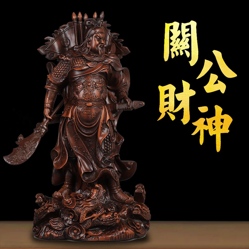招财关公摆件 长35*宽30*高66厘米 家用/店铺摆件