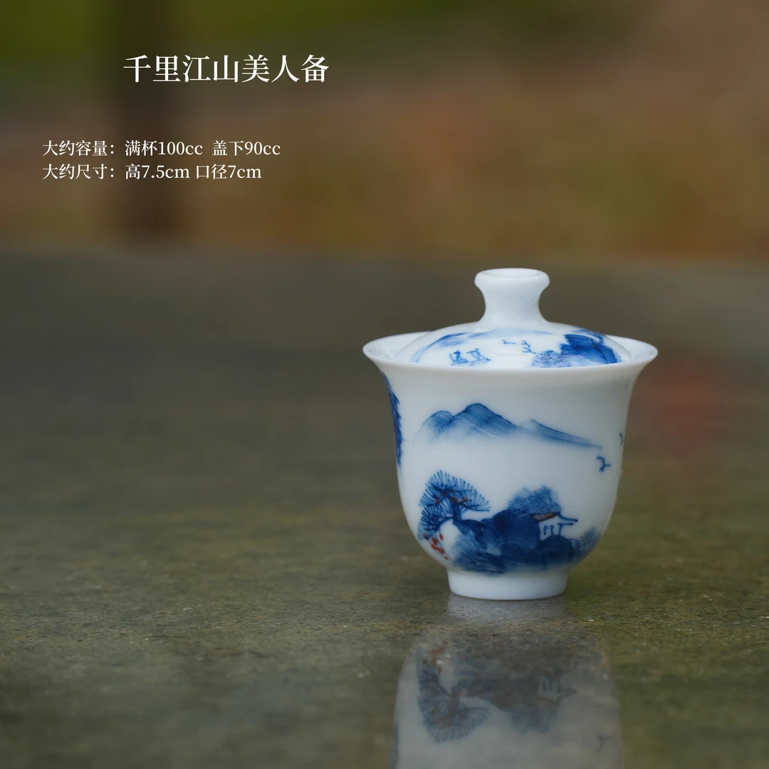 纯手绘高温釉下彩陶瓷茶盖碗千里江山二才美人备盖碗工夫茶具