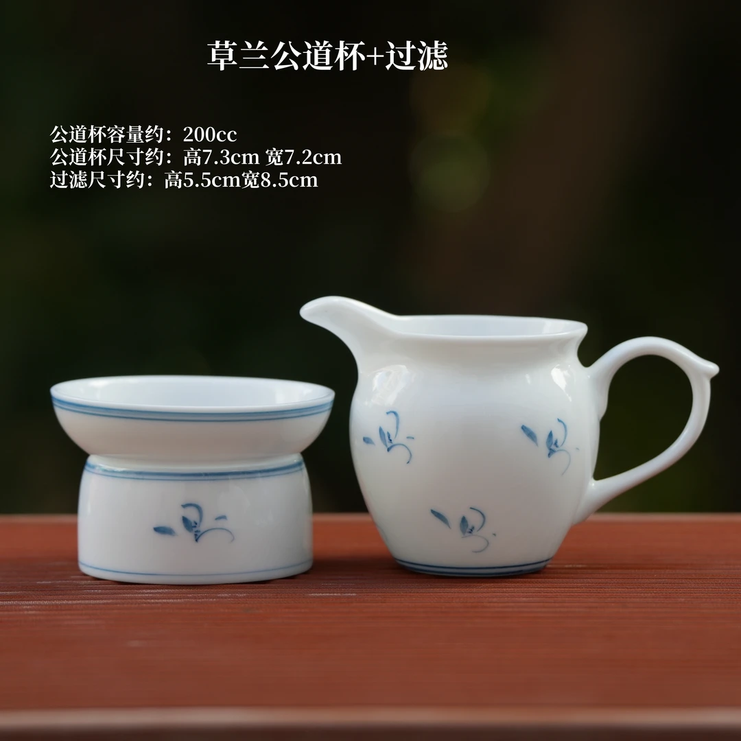 纯手绘高温釉下彩草兰公道杯+草兰茶漏