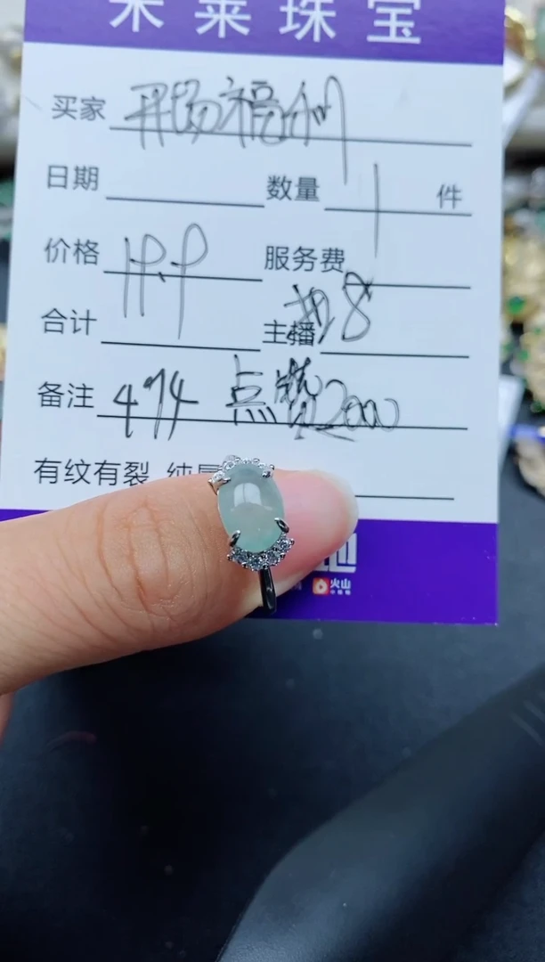 【闪购商品】翡翠戒指银S925镶嵌494