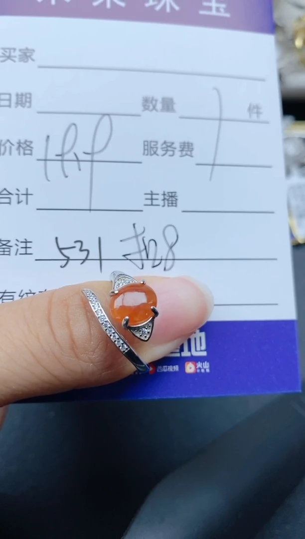 【闪购商品】翡翠戒指银S925镶嵌531