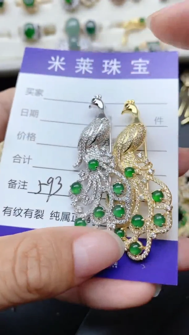 【闪购商品】翡翠戒指银S925镶嵌593