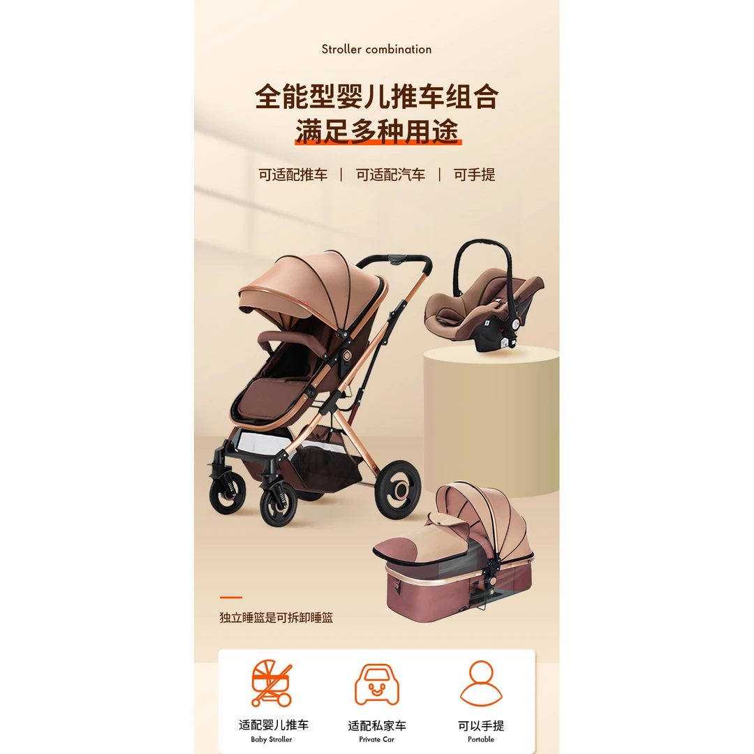 0到3岁一键收车遛娃神器高景观婴儿推车可坐可躺减震多功能手推车