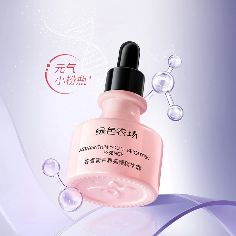 绿色农场虾青素青春亮颜精华露30ml焕亮淡皱紧致补水保湿滋润柔润