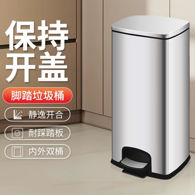 2023新款脚踏垃圾桶带盖大号不锈钢家用厨房客厅商用卫生间大容量