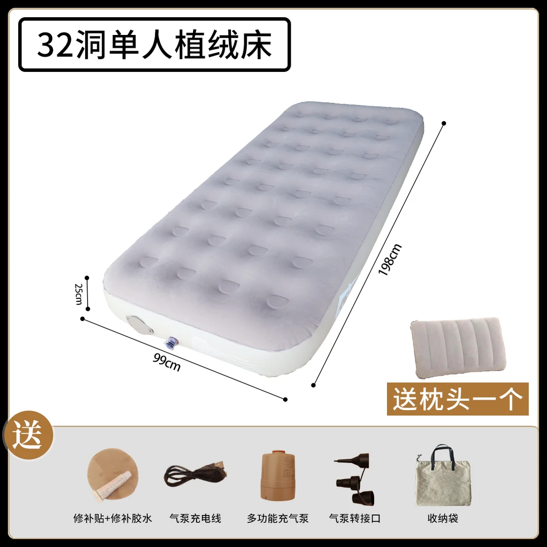 32洞双人自动充气床露营便携家用防潮抗压静音帐篷户外植绒多功能