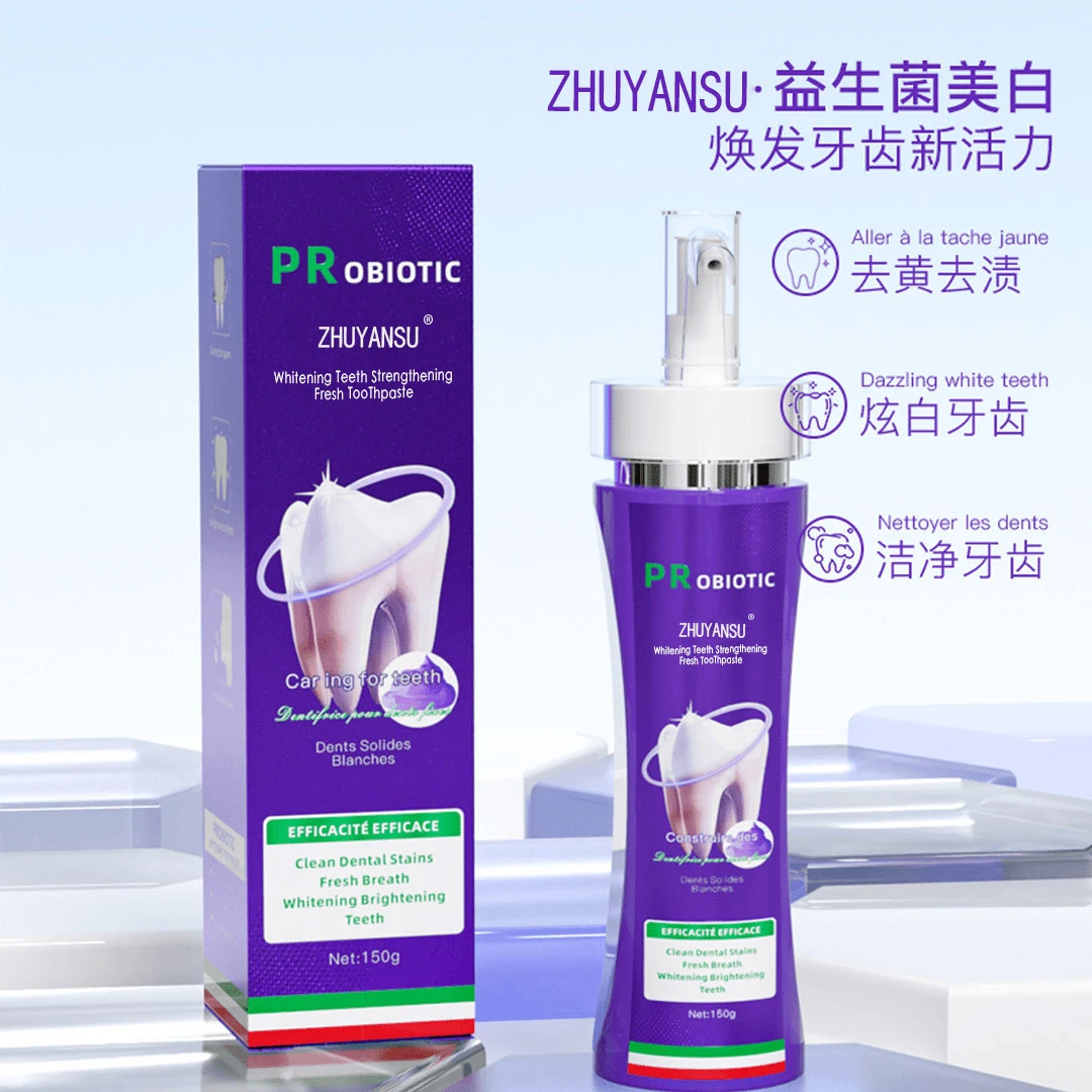 益生菌双效美白牙膏益齿清新紫牙膏清新口气温和炫白留香150g1支