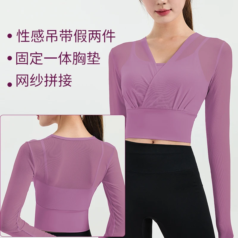 瑜伽服女秋冬2024新款长袖普拉提训练服跑步运动健身服