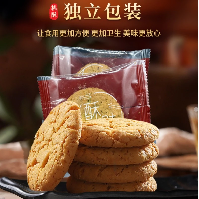 yueling/越龄入口即化酥到掉渣的桃酥原味/椒盐味480g/袋早餐零食