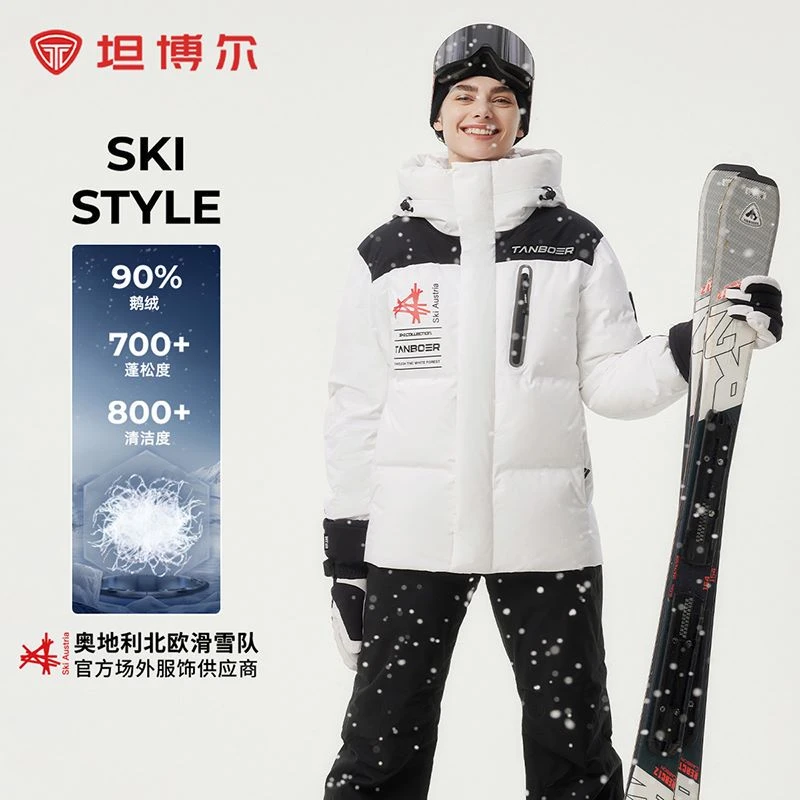【滑雪季】坦博尔2024新款短款鹅绒羽绒服户外运动TEF550371Z