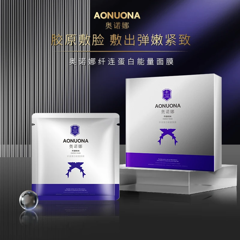 纤连蛋白面膜