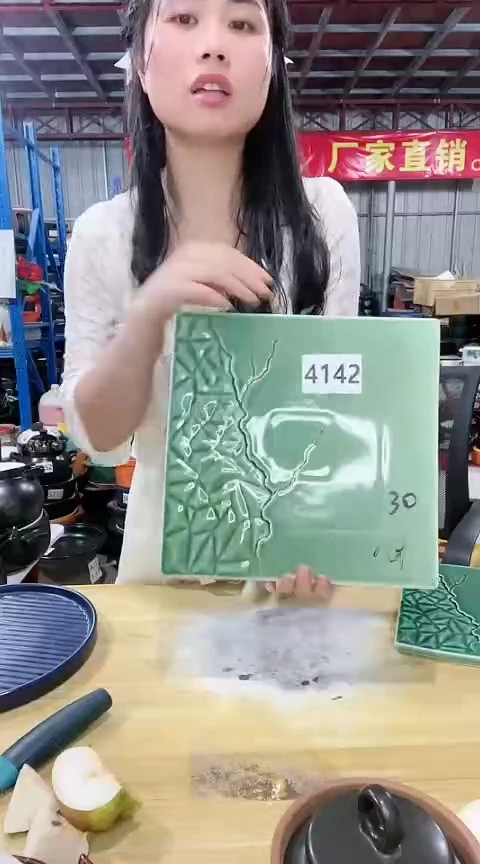 【闪购商品】4142瑕疵绿色27cm四方菜板不能明火