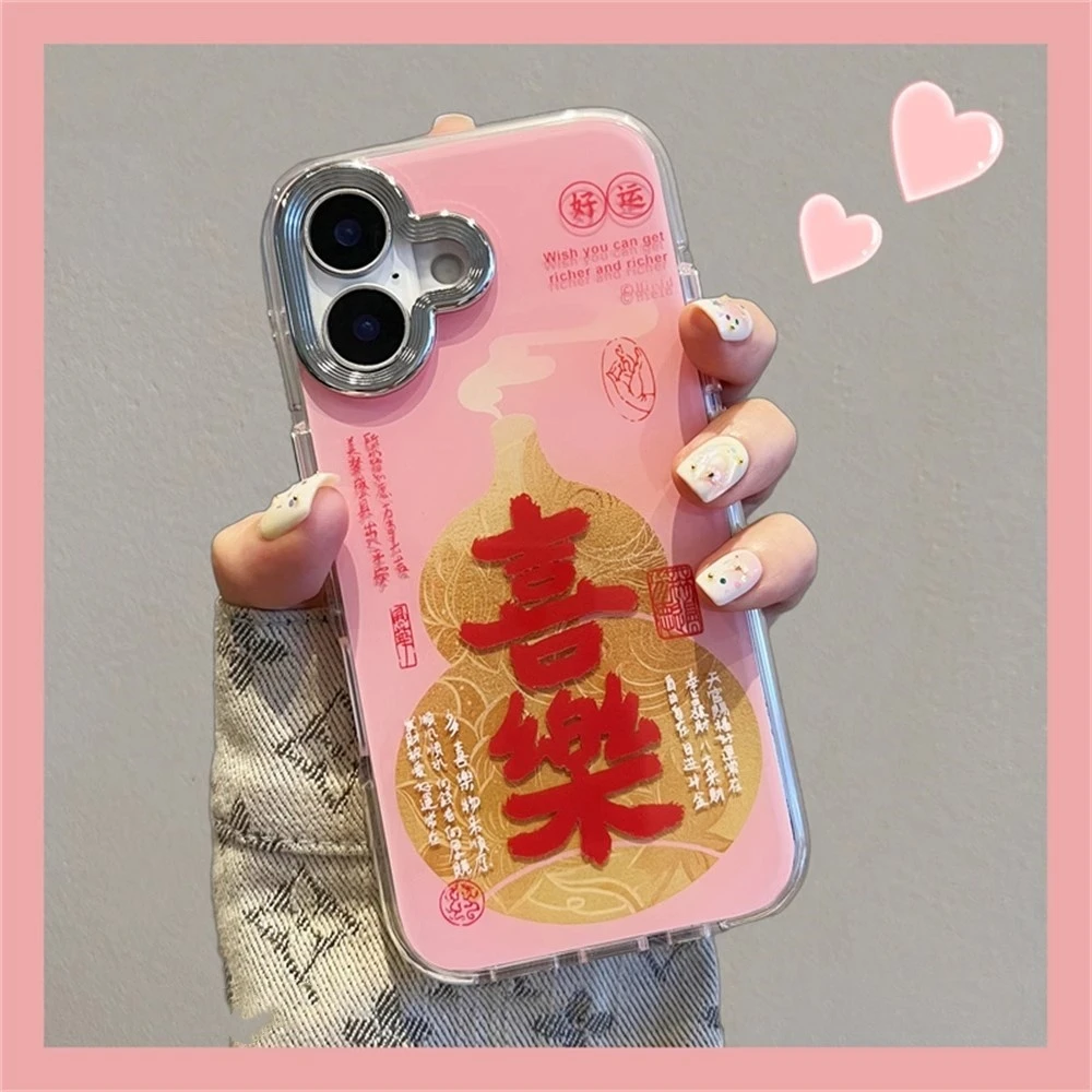 适用苹果16pro手机壳国风创意文字网红女款轻奢个性ins小众高级感